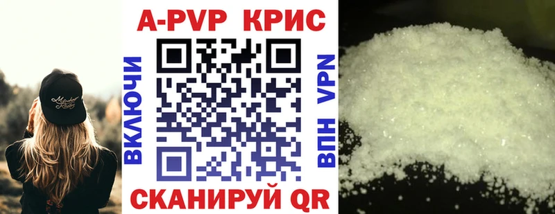 A PVP СК КРИС Рыбное