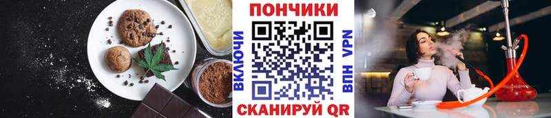 Cannafood марихуана  Рыбное 