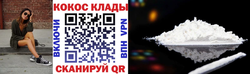 кракен сайт  наркотики  Рыбное  Cocaine Перу 