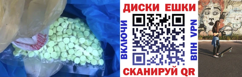 darknet официальный сайт  Рыбное  ЭКСТАЗИ 300 mg 