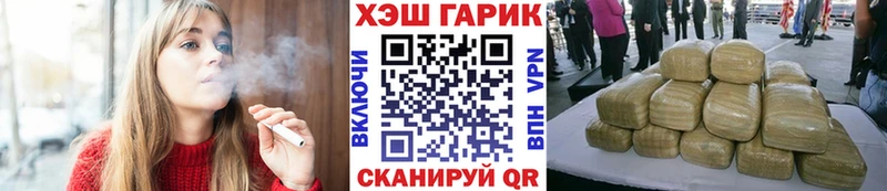 ГАШИШ Cannabis  где купить   Рыбное 