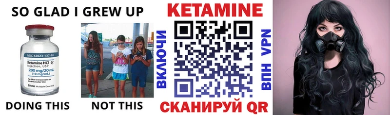 Кетамин ketamine  что такое   Рыбное 