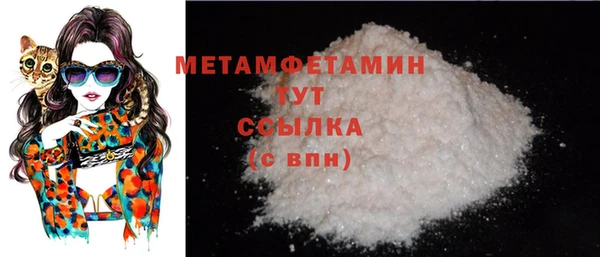 прущая мука Осинники