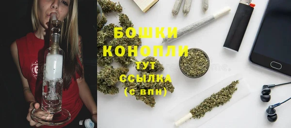 таблы Бутурлиновка