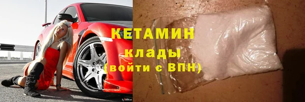 прущая мука Осинники
