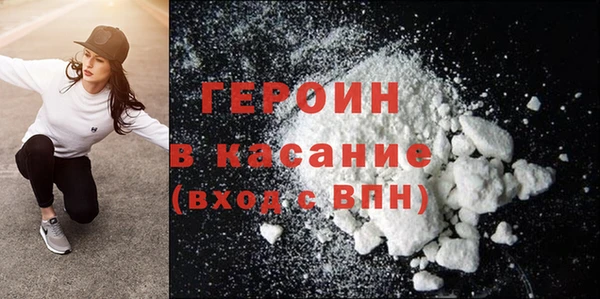 прущая мука Осинники