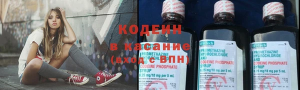 прущая мука Осинники