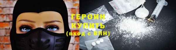 мяу мяу кристалл Валдай