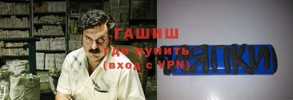 марки lsd Нягань