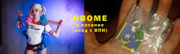 прущая мука Осинники