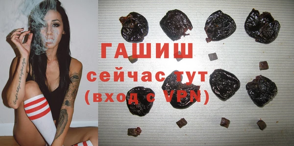 герыч Осташков