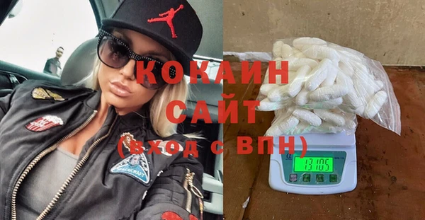 герыч Осташков