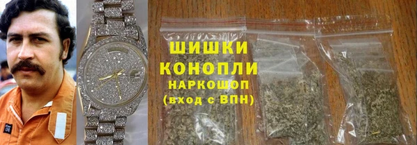 герыч Осташков