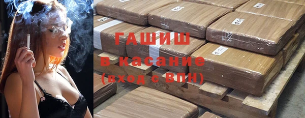 прущая мука Осинники