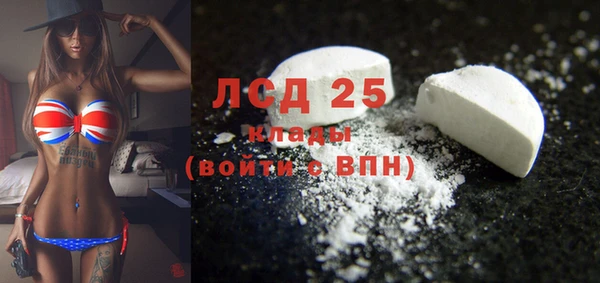 герыч Осташков