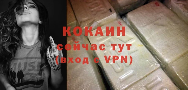 герыч Осташков