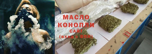 таблы Бутурлиновка