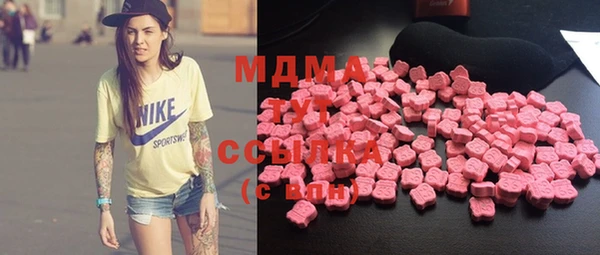 прущая мука Осинники