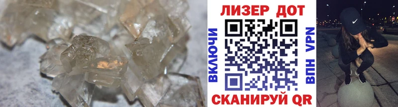 купить закладку  Рыбное  ЛСД экстази кислота 