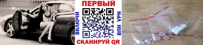 блэк спрут ONION  Рыбное  Метамфетамин Декстрометамфетамин 99.9% 