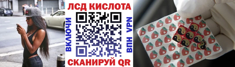 Марки NBOMe 1500мкг  hydra как зайти  Рыбное 