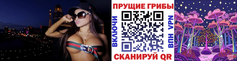 МЕГА ТОР  Рыбное  Псилоцибиновые грибы Psilocybine cubensis  дарк нет формула  даркнет сайт 